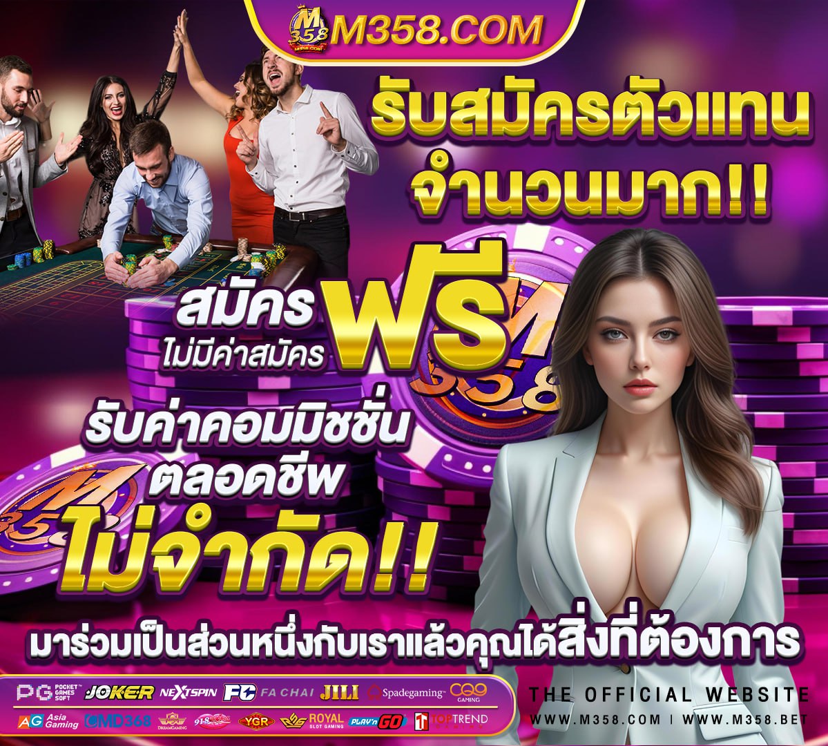 ทางเข าเล นส ารอง www.ufabet.com www.ufabet.net www.betufa.com